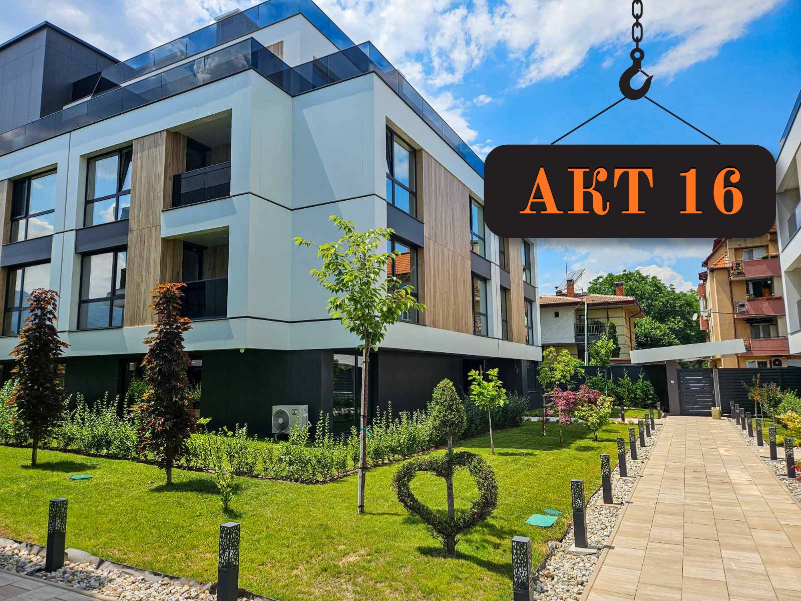 КОМПЛЕКС PLACE2LIVE RESIDENCE ОФИЦИАЛНО С АКТ 16